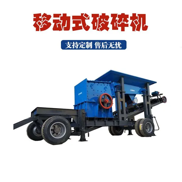 Powerful Box Crusher, High-efficiency Crushing, Stable and Reliable