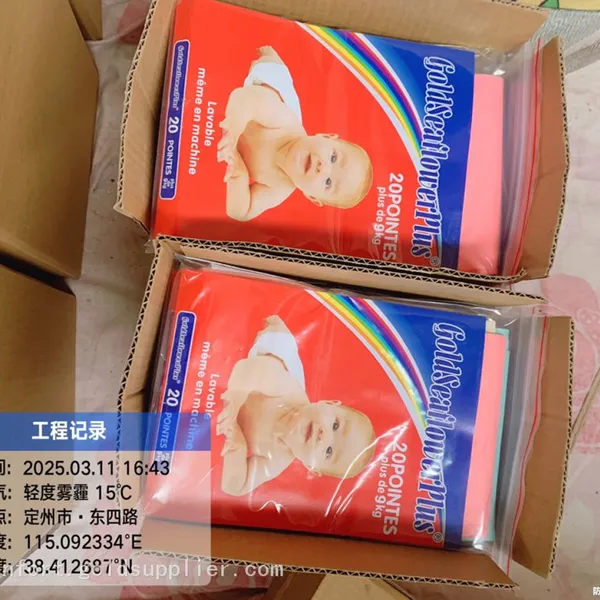 Kids Confort Baby Diaper,goldseaflowerplus Babydiper photo-3