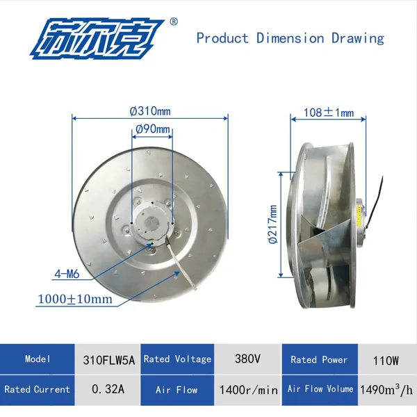 Model 315mm NMB Bearing Rearward Centrifugal Fan for Optimal Heat Management AC220V Heat Dissipation photo-5