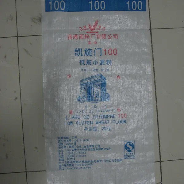 5 Kg, 10 Kg, 25 Kg, 50 Kg, 100 kg Sugar Bag photo-5