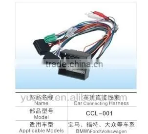 Auto Connecting Cable Wire for BMW Series