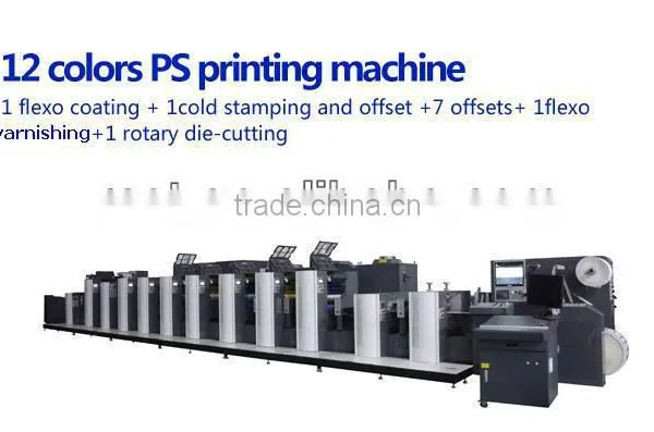 12 Colors Intermittent Rotary Offset Label Printing Machine