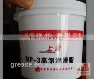MP-3 High Grade Grease photo-6