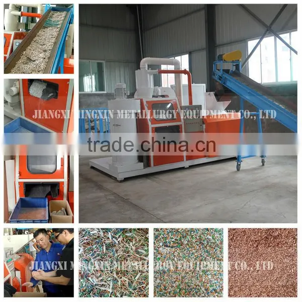 Full Automatic Copper Wire Cable Shredding Separating Machine , Copper and Plastic Sorting Machine photo-2