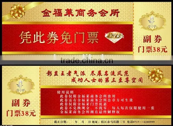 Thermal Paper Roll Tickets Printing From China photo-2