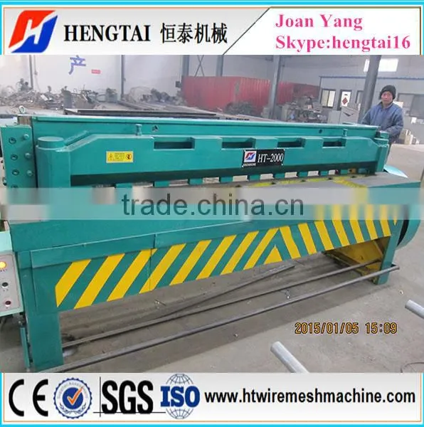 Automatic Wire Mesh Cutting Machine photo-2