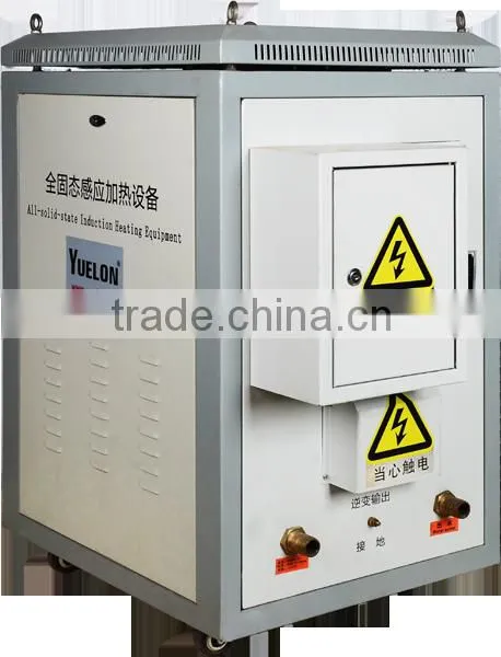 Induction Machine for Metal Heating, Brazing, Annealing, Hardening, Queching and Etc photo-3