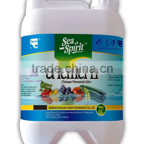 China ISO/ IMO /IAF Supplier Liquid Chitosn Oligo Bio Pesticide Fertilizer for Agriculture photo-3