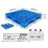 Plastic Tray 1210