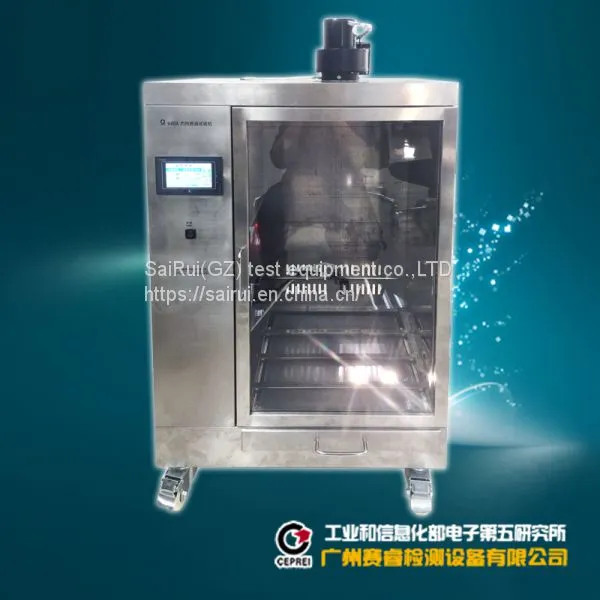 Burning fuel testing Machine