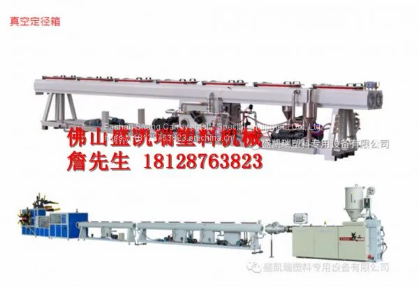 Vacuum Diameter Box photo-2