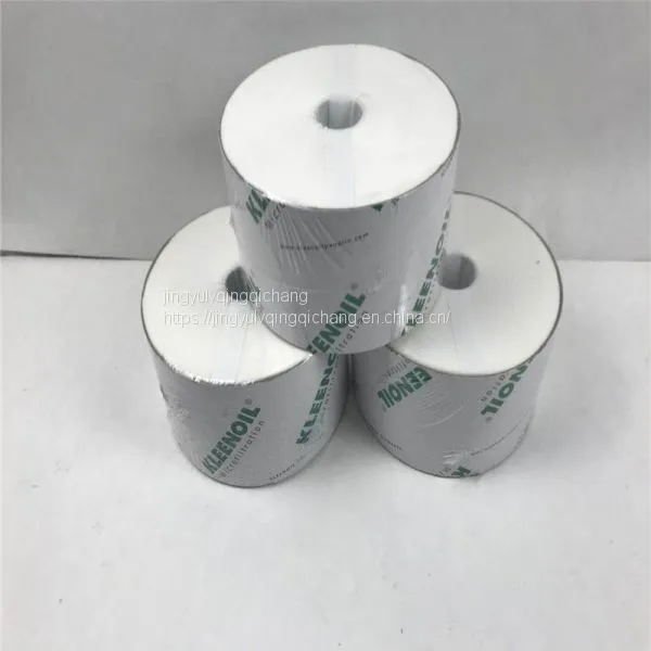 RRR KLEENOILWater Absorption Filter Element 421k photo-3