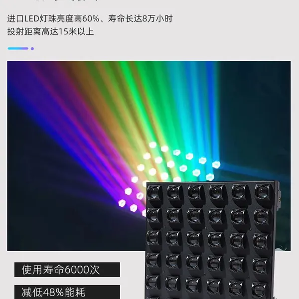 36pcs LED RGBW Matrix Strobe Light LED QUAD Pixel Strobe Indicating Letters Patterns Beam Low Price Stage Lights photo-3