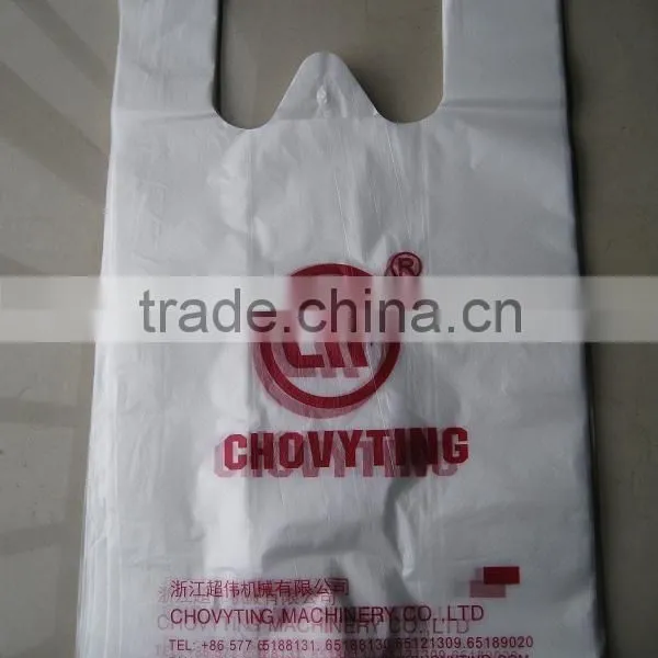Trash Bag Making Machine photo-6
