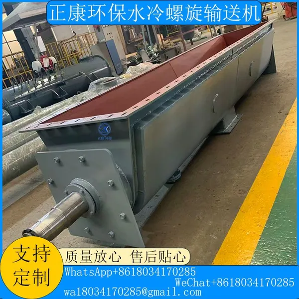 Water-cooled Screw Conveyor photo-4