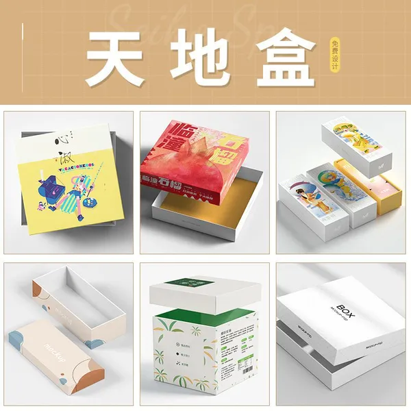 Shenzhen Packaging Box Customization Manufacturer photo-2