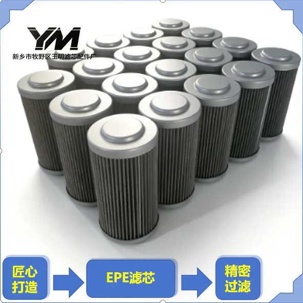 Элемент фильтра EPE photo-5