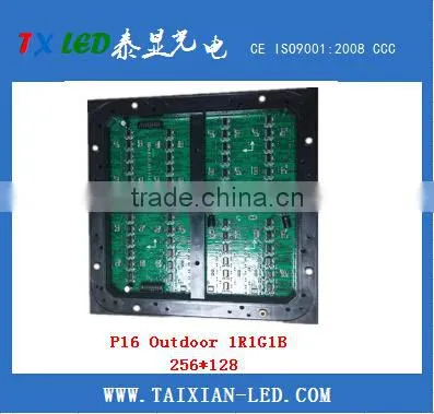 256x256mm Outdoor Led P16 Rgb Full Color Display Module photo-2