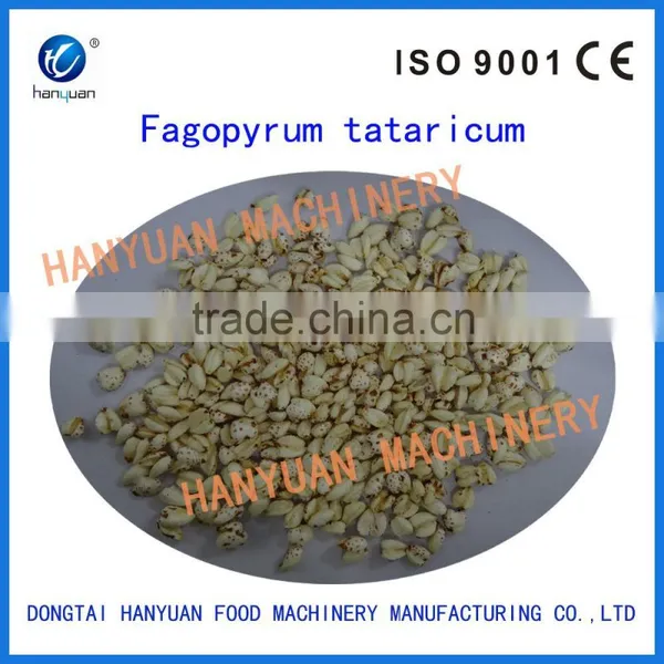 Puffed Food Making Machine,rice Puffing Machine photo-6