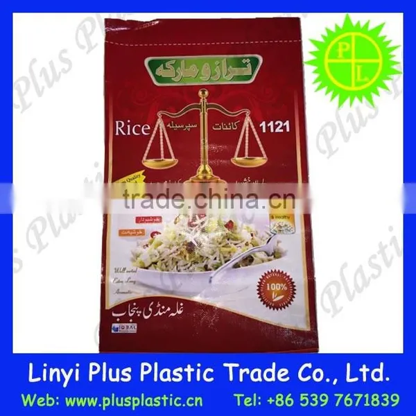 Plastic Rice Bags,50kg Thailand Rice Bags,BOPP Laminated Bag Exported photo-6