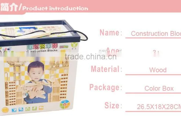Confirm to EN71 ASTM 240pcs Wooden Construction Block Toys photo-2