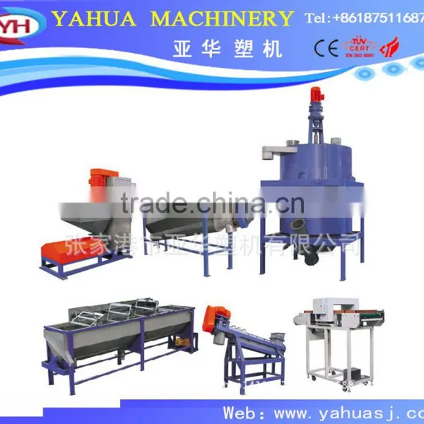 PE PP HDPE LDPE Waste Plastic Film Granulator / Plastic Pelletizing Machine photo-3