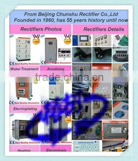 1200A 7V Heating Power Supply photo-2