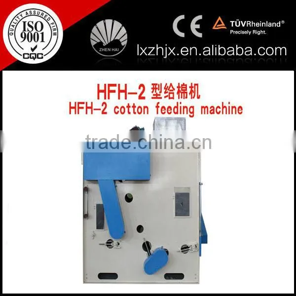 HFH-2 Nonwoven Cotton Feeding Machine,nonwoven Machine for Production Line Use