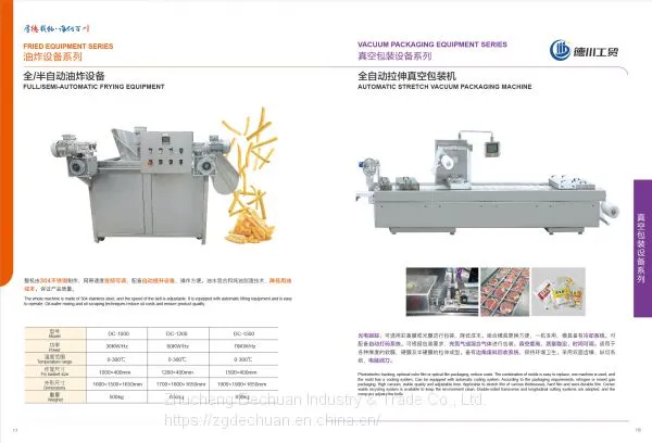Automatic Vacuum Packaging Machine/Pet Food Processing/bird Food/dog Food/fish Food/cat Food Processing Machinery photo-2