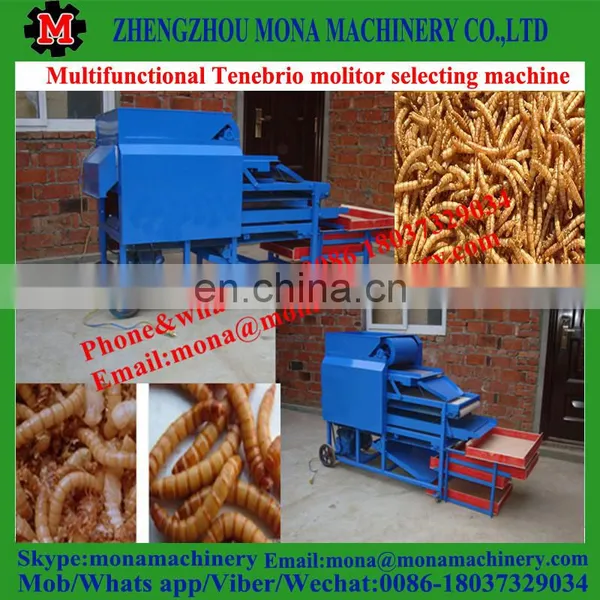Worm Manure Waste Cleaning Machine photo-3