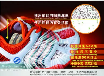 Textile Antimicrobial Finishing Agent GK-25 photo-3