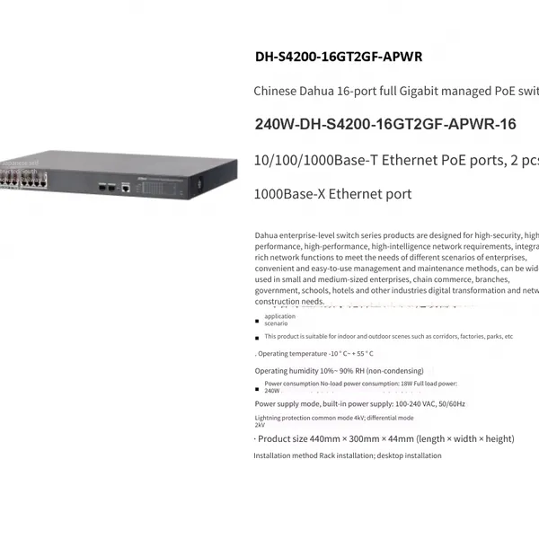 Dahua Dh-s4200-16gt2gf-apwr 16-port Full Gigabit Managed Poe Switch photo-4