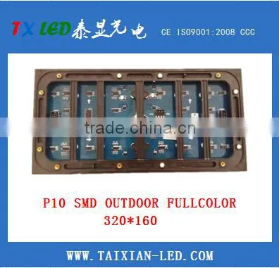 China Advertising P16 P10 P8 Outdoor Full Color Led Display Panel Price photo-2