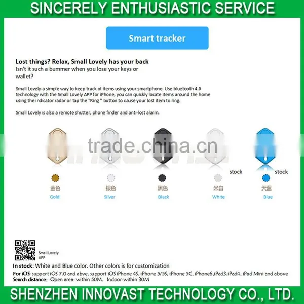 2016 Small Lovely Smart Bluetooth Key Finder for Mobile Phone photo-3