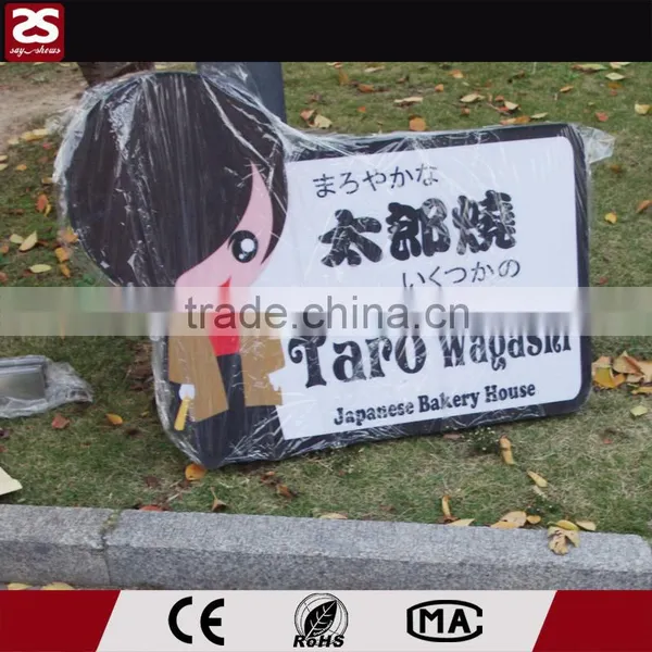 Outdoor Advertising Acrylic Vacuum Forming Signs Led Light Box photo-3
