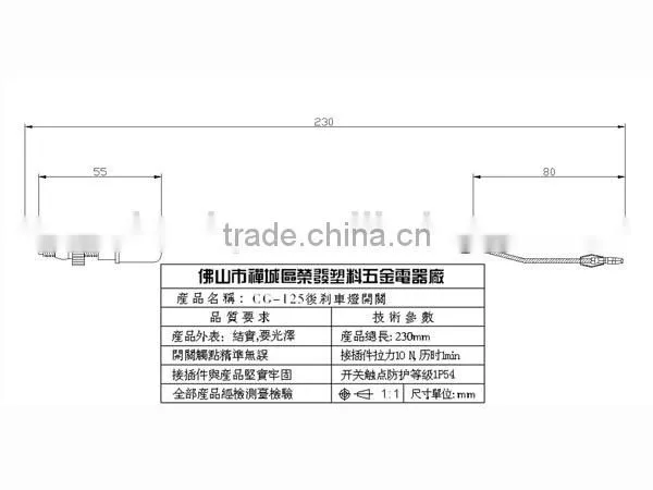 SCL-2012031188 High Quality Motorcycle Brake Swith for ZJ,FX/CG photo-3