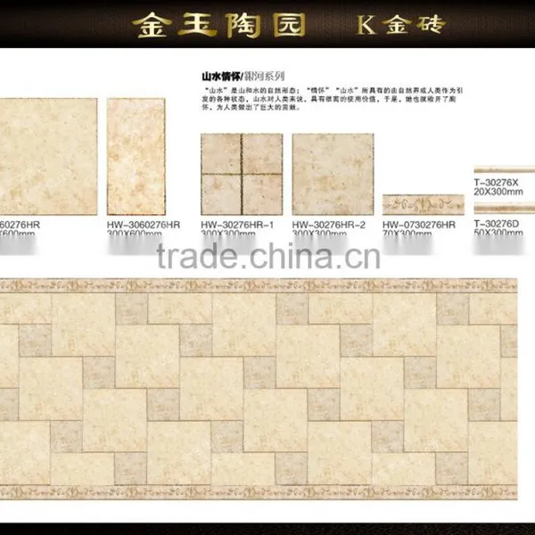 Hallway Aisle Corridor Discontinued Floor Tiles