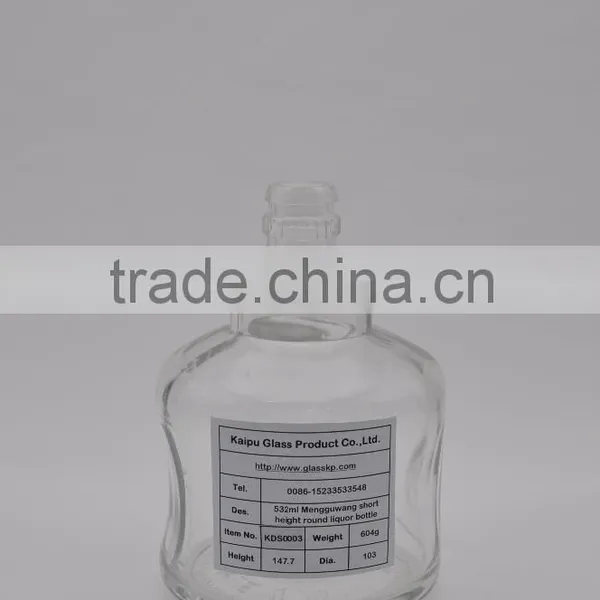 KDS0003 532ml Mengguwang Short Height Round Liquor Bottle