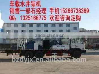 Rotary Truck Mounted Water Well Drilling Rig BZC350DF photo-2