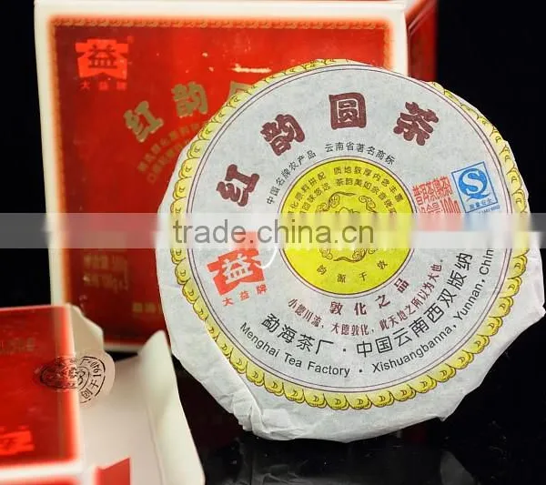 2008 Dayi Hong Yun Ripe Pu Er Mini Pu - Erh Tea photo-2