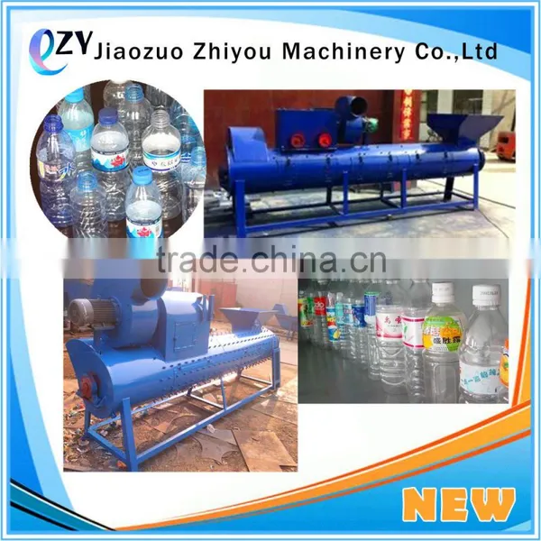 Hot Sale Water Type PET Bottle Label Separator Machine/PET Label Removing Machine(whatsapp:0086 15639144594) photo-5