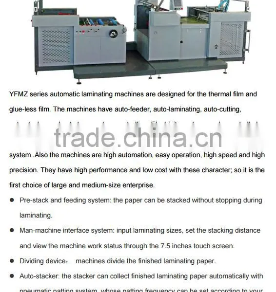Fully Automatic Glueless and Thermal Film Laminating Machine photo-2