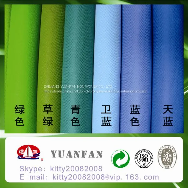 Good Quality of Plain 100% pp Non Woven Fabric photo-2
