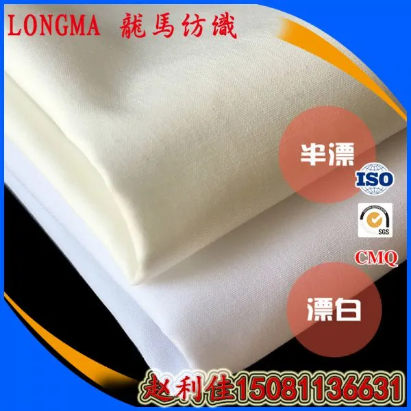 186T Polyester Cotton Pocketing Fabric, tc Dyed Poplin Fabric Suit Pocketing Fabric T/C65/35 45X45 110X76 58/60 photo-3