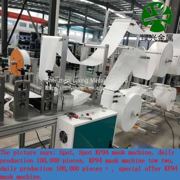 ChangzhouKF94maskmachinemanufacturerSouthKoreaKF94maskmachineKoreanversionoffishmaskcustomization photo-5
