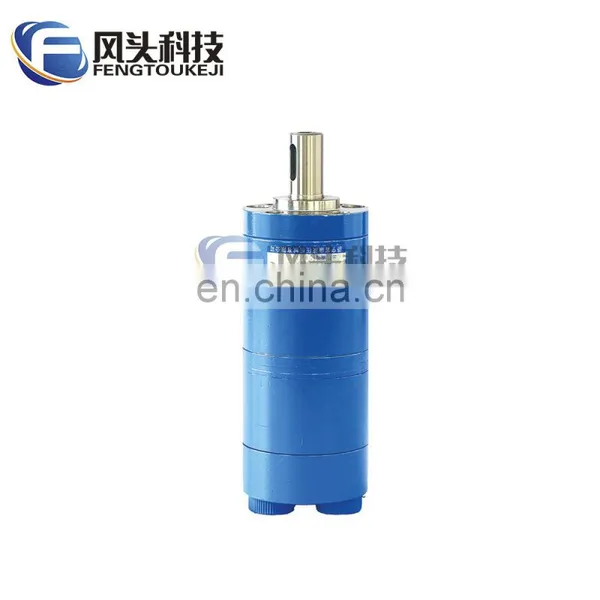 FENGTOU BMM/OMM BMP/OMP BMR/OMR BMS/OMS BMT/OMT BMV/OMV Orbital Hydraulic Drive Wheel Motor Of Parker Eaton Sauer Danfoss photo-7