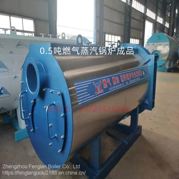The Manufacturer Provides Various Specifications of Gas-fired Hot Water Boiler, 240 kW Small Domestic Heating Gas-fired Hot Water Boiler photo-5