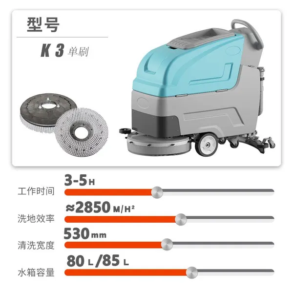 Karler K3 Push-type Floor Washer is Suitable for Cleaning Dust and Footprints in Gyms, Restaurants, Hotels, Trains, and Bus Stations photo-5