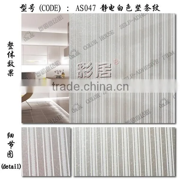 Glass Decorative Pvc Frosted Glass Film