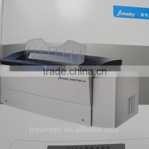CTP Machine photo-2